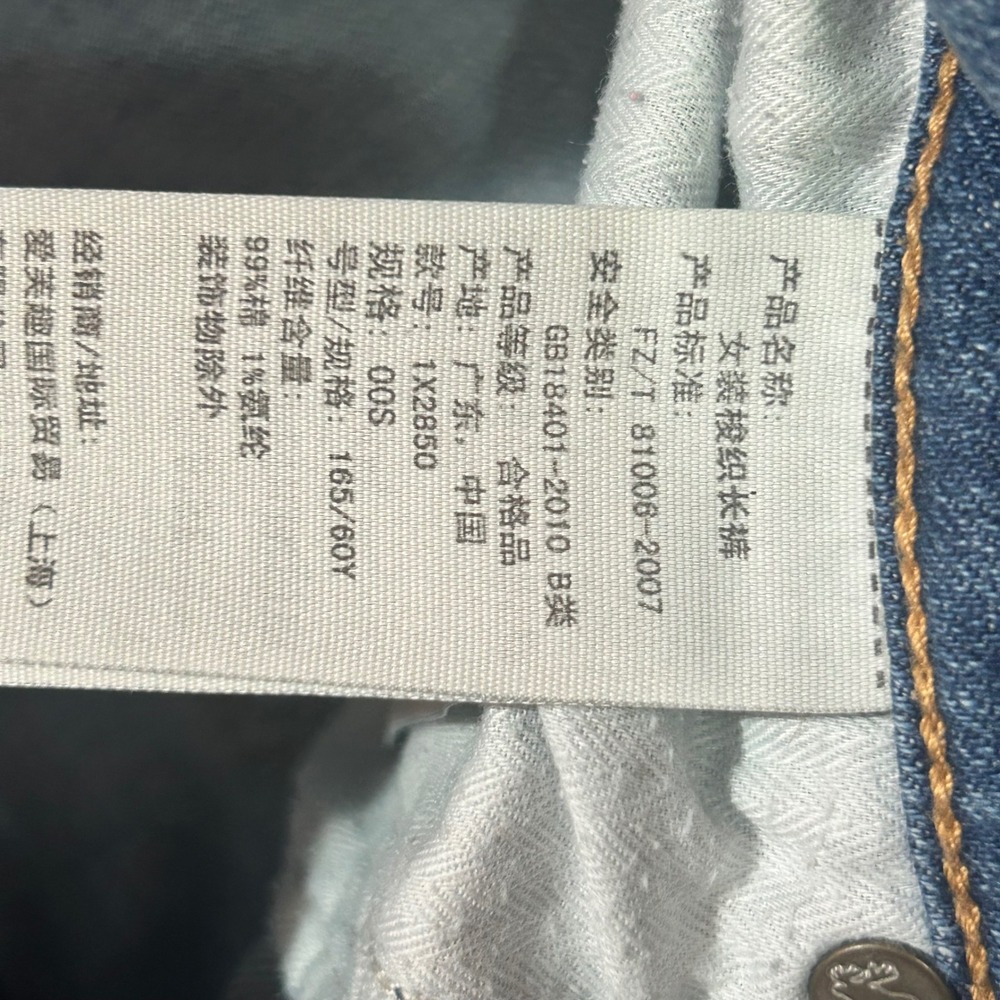 Abercrombie & Fitch Jeans Ultra Low Rise Slim Straight 00 Blue Y2K Vintage 2000s - Picture 8 of 9